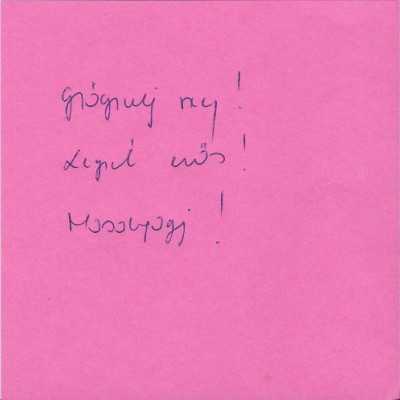 Megemlékezés mécsesgyújtással a leukémiás és daganatos beteg gyermekekért - adó, 1%, alapítvány, támogatás